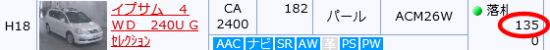 イプサム
