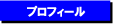 中古車オークショントップページ
